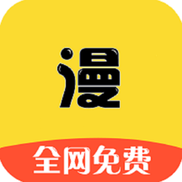 漫画之家社区版
