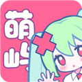 萌屿