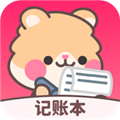 记账本