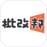 批改邦