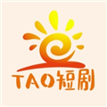 tao短剧