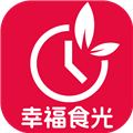 幸福食光