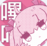 哔咔漫画2.21