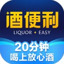 酒便利