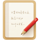 锤子便签