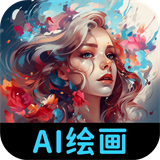 海艺ai