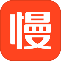 慢慢买