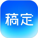 稿定设计