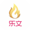 乐文小说