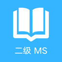 计算机二级Office题库
