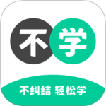 不学英语