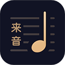 懂音律最新版