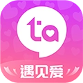 等Ta极速版