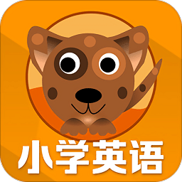 小学英语单词通