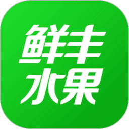 鲜丰水果
