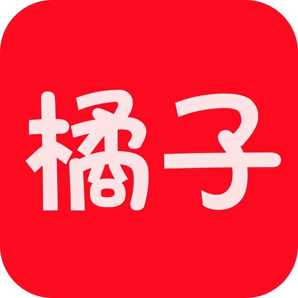 橘子视频