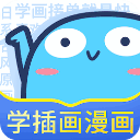 蓝铅笔安卓版