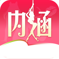 内涵直播