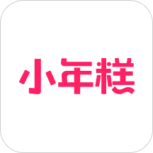 小年糕官方版