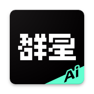 群星AI