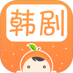 甜橙韩剧
