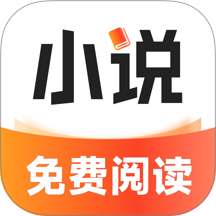 番果免费小说