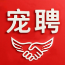宠聘