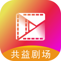 共益剧场