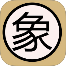 亚艾元象棋谱