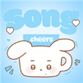 lovesong(宋亚轩后援会)