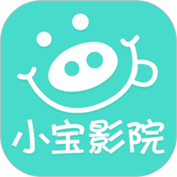 小宝影院