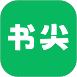 书尖AI