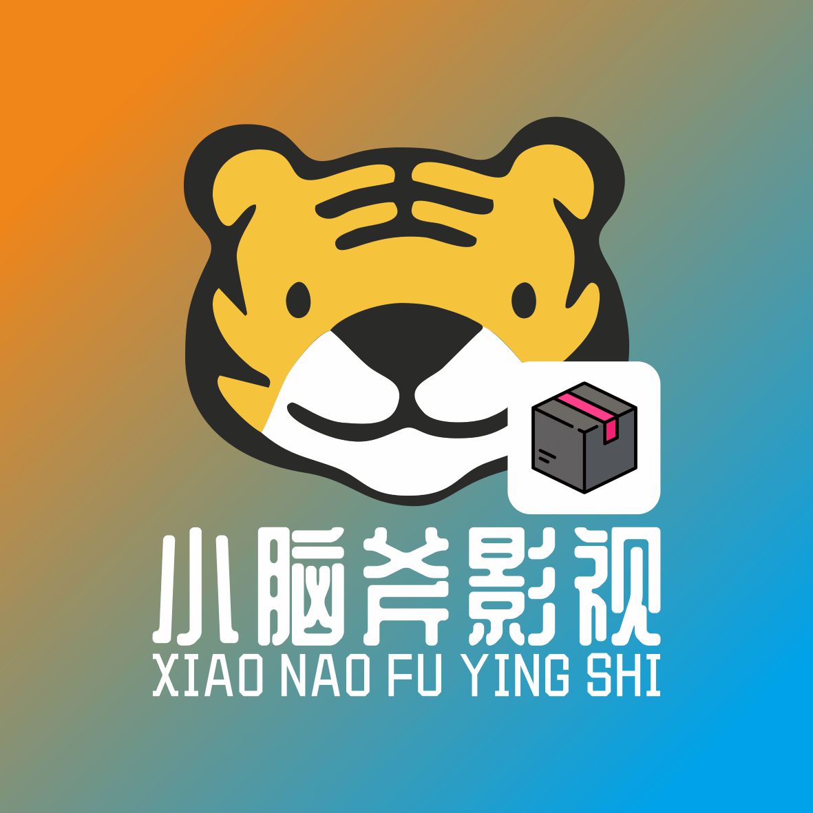 小脑斧影视