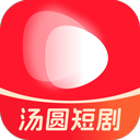 汤圆短剧安卓版