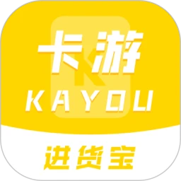 卡游进货宝