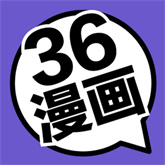 36漫画安卓版