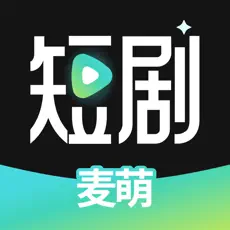麦萌短剧免费版