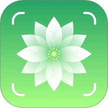 花草志