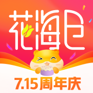 花海仓