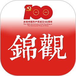 成都日报锦观
