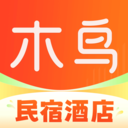 木鸟民宿官方版