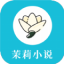茉莉小说