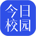 今日校园最新版