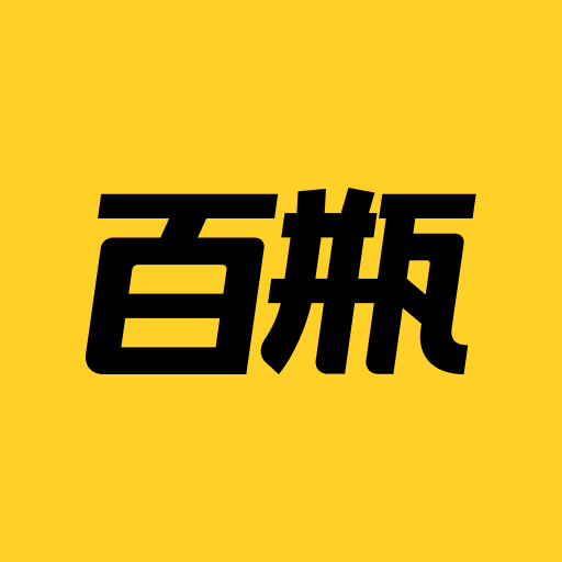 百瓶