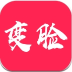 颜值变脸