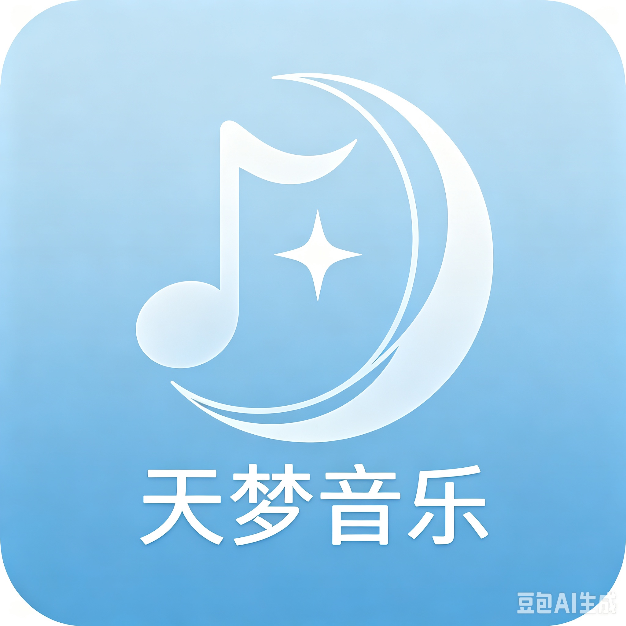 天梦音乐