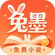 兔墨小说
