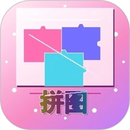 波点拼图