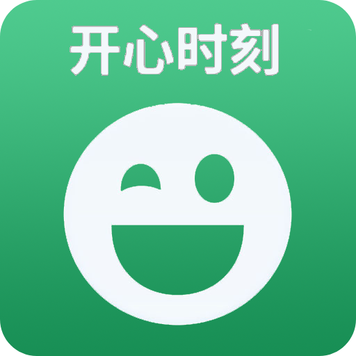 笑话大王
