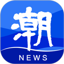 潮新闻